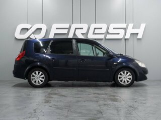 2007 Renault Scenic Grand II Рестайлинг, синий, 429000 рублей, вид 5
