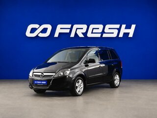 2011 Opel Zafira B Рестайлинг, чёрный, 699077 рублей, вид 5