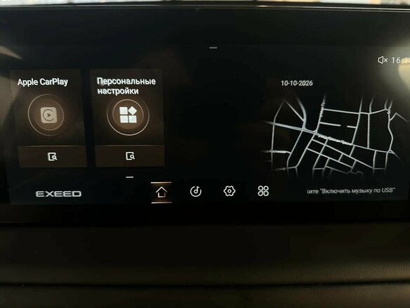 2023 Exeed TXL I Рестайлинг, серый, 2390000 рублей - вид 16