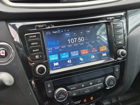 2015 Nissan X-Trail III, белый - вид 21