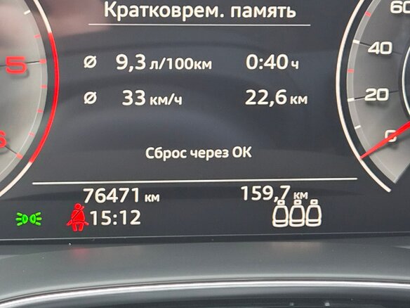 2020 Audi Q7 45 TDI II (4M) Рестайлинг, бежевый, 7950000 рублей - вид 13