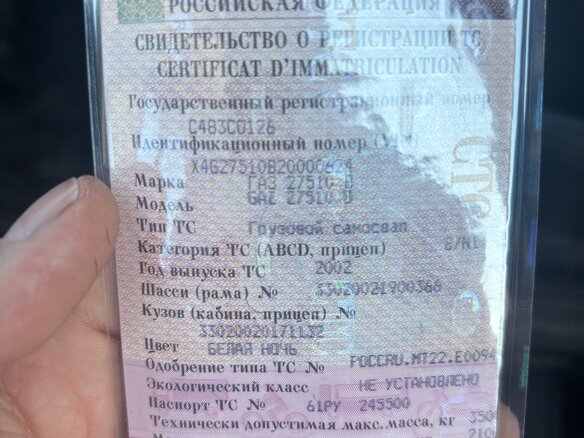 2002 ГАЗ ГАЗель (3302), серый, 900000 рублей - вид 5