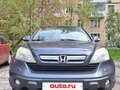 2007 Honda CR-V III, серый, 875000 рублей - вид 3