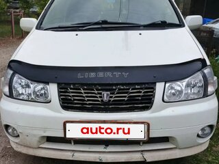 2000 Nissan Liberty, белый, 220000 рублей, вид 1