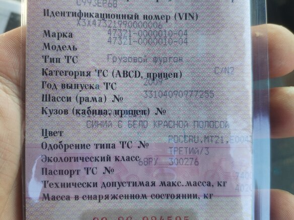2009 ГАЗ Валдай, синий, 2050000 рублей - вид 11
