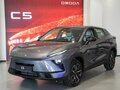 2026 Omoda C5 II, серый, 2629000 рублей