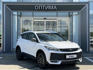 2026 Belgee X50+, белый, 2509990 рублей, вид 1