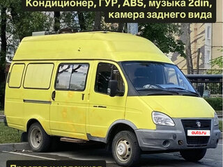2015 ГАЗ ГАЗель (3221), жёлтый, 650000 рублей, вид 4