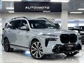 2026 BMW X7 40d I (G07) Рестайлинг, серый, 17999000 рублей
