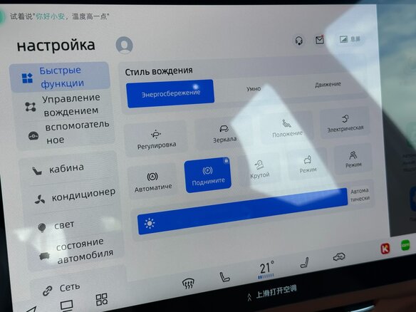 2026 Changan UNI-Z, серебристый, 2239000 рублей - вид 20