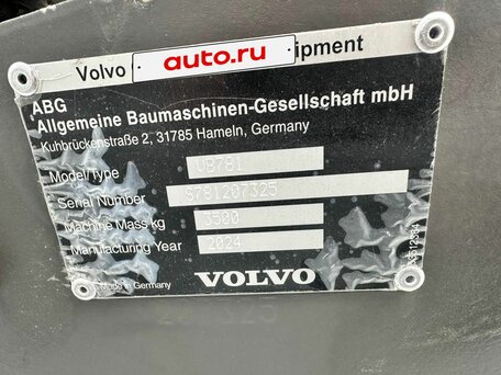 2024 Volvo Асфальтоукладчики, жёлтый, 30000000 рублей, вид 4