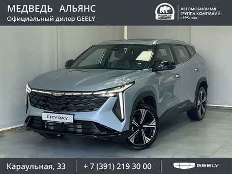 Geely Cityray