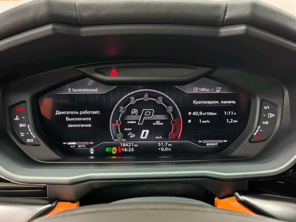 2023 Lamborghini Urus S I Рестайлинг, оранжевый, 32440600 рублей - вид 6