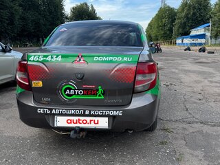 2014 Lada (ВАЗ) Granta I, коричневый, 300000 рублей, вид 5