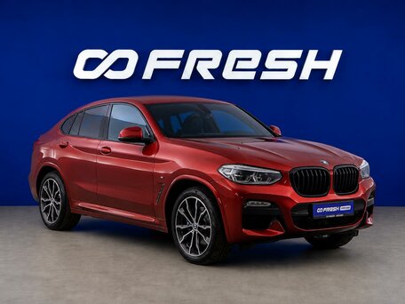 BMW X4 II (G02)