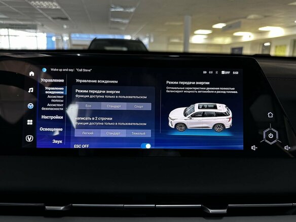 2024 Changan CS75 Plus III, серый, 2900000 рублей - вид 14