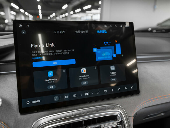2026 Geely Galaxy M7, синий, 3700000 рублей - вид 22
