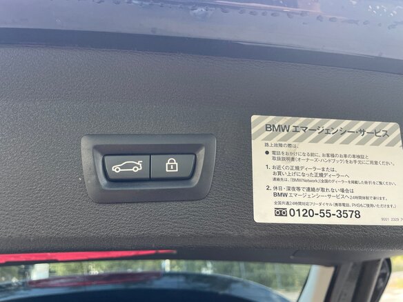 2017 BMW X1 18i sDrive II (F48), чёрный, 1770000 рублей - вид 29