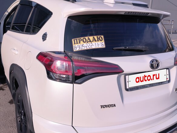 2017 Toyota RAV4 IV (XA40) Рестайлинг, белый, 2850000 рублей - вид 4