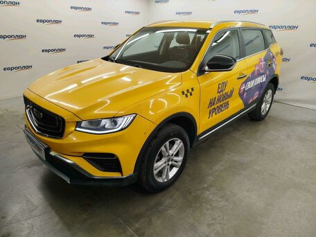 Geely Atlas Pro