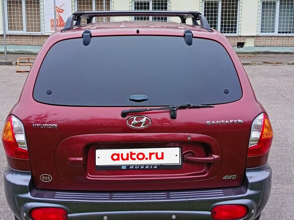 2002 Hyundai Santa Fe I, пурпурный, 600000 рублей - вид 1
