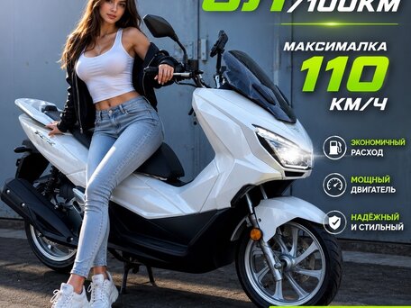 2024 VMC (Vento) PCX, синий, 134990 рублей, вид 1