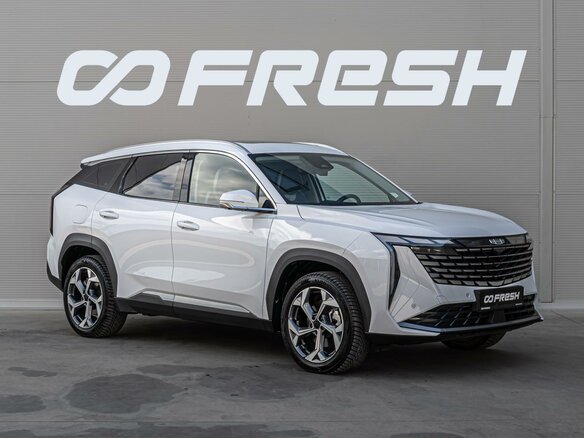 2024 Geely Atlas II, белый, 3099000 рублей