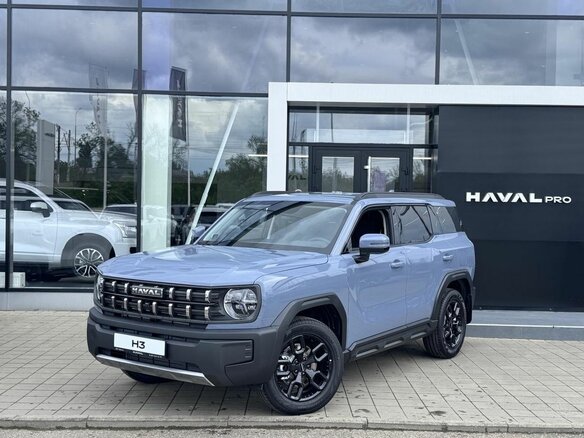 2026 Haval H3 I, серый, 2699000 рублей