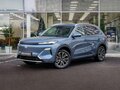 2026 Geely EX5 Гибрид EM-i, голубой
