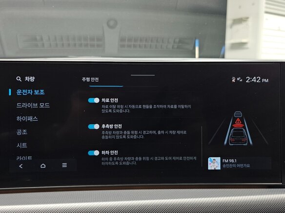 2023 Hyundai Sonata VIII (DN8) Рестайлинг, чёрный, 2450000 рублей - вид 22