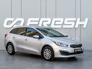 2018 Kia Ceed II Рестайлинг, серебристый, 1198000 рублей, вид 1