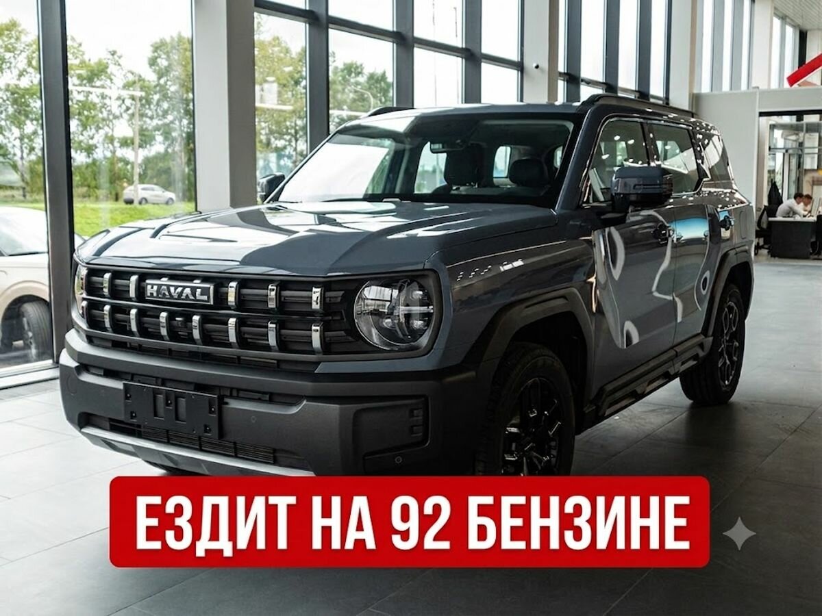 Открыть фотографии: Haval H3 I Рестайлинг