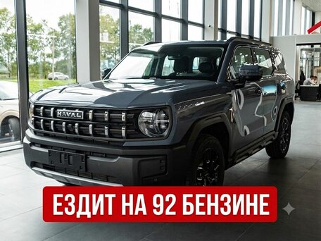 Haval H3 I Рестайлинг