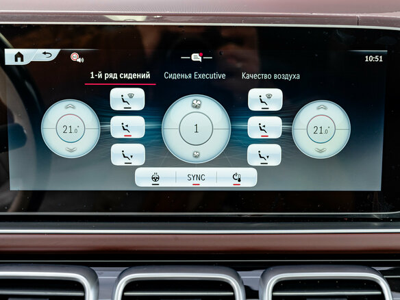 2025 Mercedes-Benz Maybach GLS 600 I Рестайлинг, чёрный, 33690000 рублей - вид 17