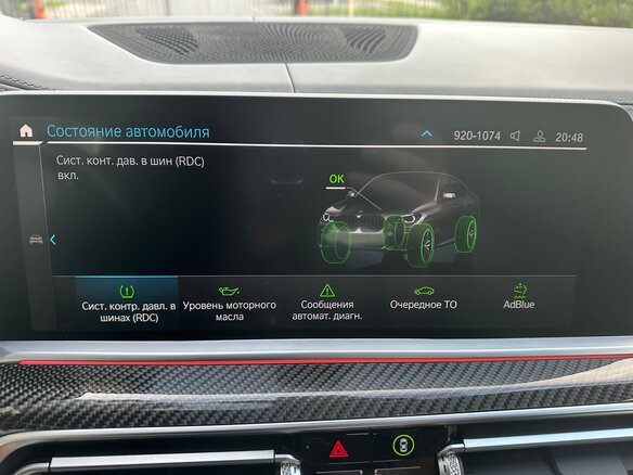 2021 BMW X6 40d III (G06), чёрный, 13500000 рублей - вид 21