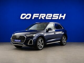 2021 Audi Q5 40 TDI II (FY) Рестайлинг, синий, 4399000 рублей, вид 5