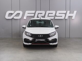 2023 Lada (ВАЗ) Granta Drive Active I Рестайлинг, белый, 959000 рублей, вид 3