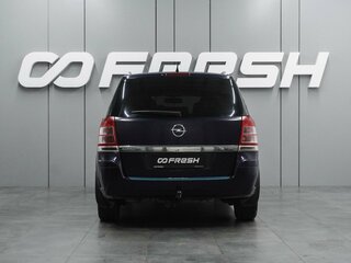 2012 Opel Zafira B Рестайлинг, синий, 847000 рублей, вид 4