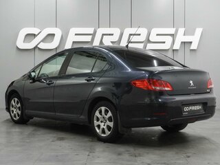2013 Peugeot 408 I, синий, 569000 рублей, вид 2