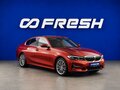 2020 BMW 3 серии 320i VII (G2x), оранжевый, 3399099 рублей