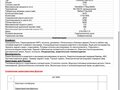 2024 JAC N90, белый, 4300000 рублей - вид 9