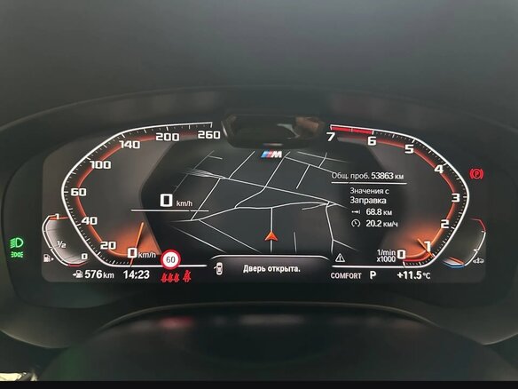 2021 BMW 5 серии 530i VII (G30/G31/G38) Рестайлинг, белый, 5650000 рублей - вид 9