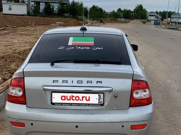 2011 Lada (ВАЗ) Priora I, серый, 270000 рублей - вид 6
