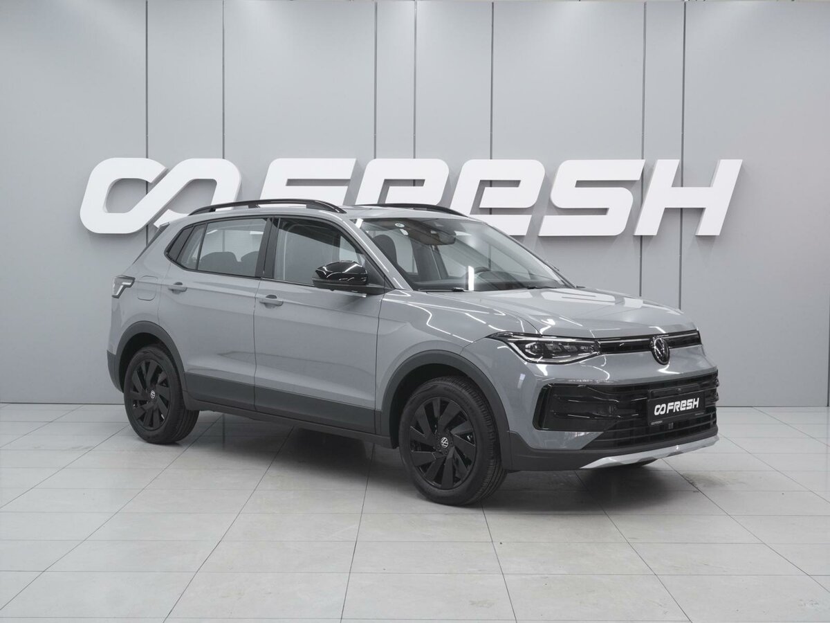 Открыть фотографии: Volkswagen Tharu XR