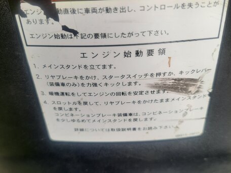 2006 Suzuki Address 110, серый, 90000 рублей, вид 4