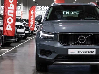 2019 Volvo XC40 I, серый, 2899700 рублей, вид 3