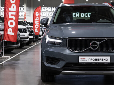 2019 Volvo XC40 I, серый, 2869700 рублей, вид 3