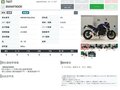 2020 BMW F 900 R, синий, 799000 рублей - вид 10