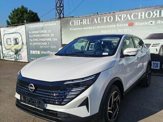 2026 Nissan Qashqai II Рестайлинг 2, белый, 2580000 рублей, вид 3