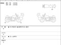 2015 Harley-Davidson Street 750, чёрный, 627000 рублей - вид 6